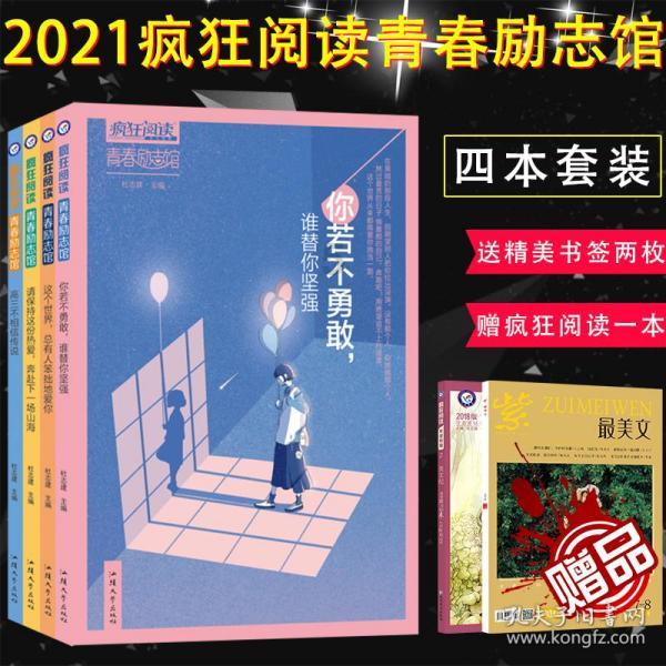 全民烧脑3去广告版