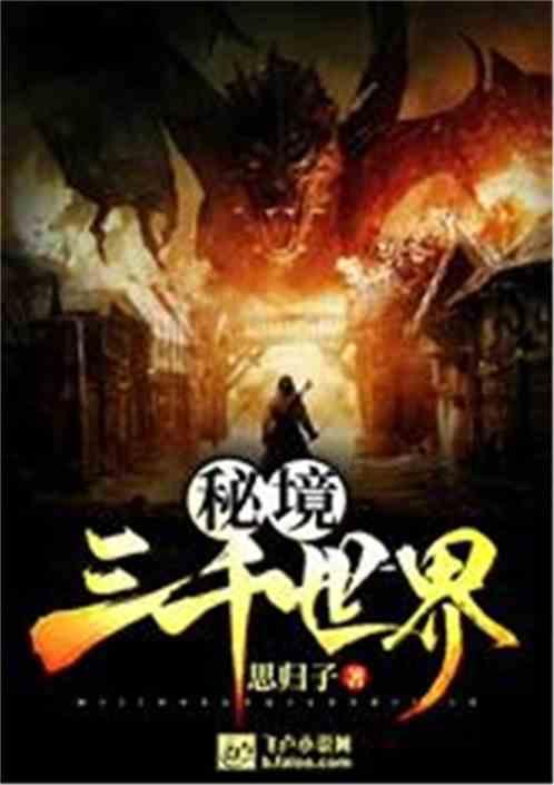 探索知识乐园-从南通到四川达洲经过重庆黔江要多走多少路程?
