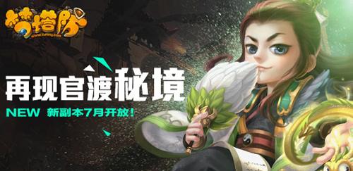 逃离倒影森林