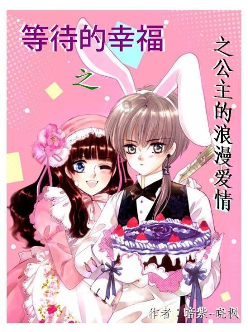 史莱克七怪