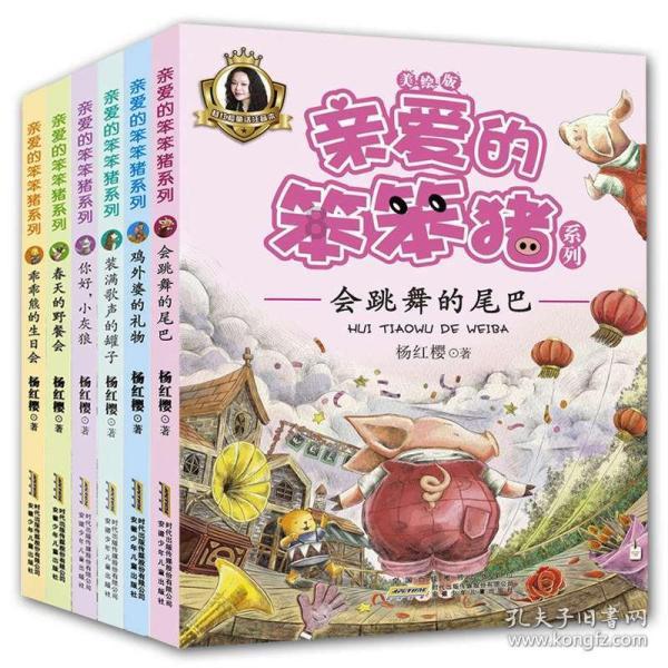 英雄之剑