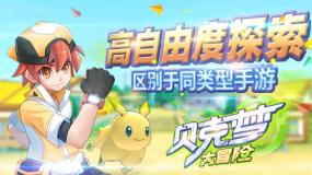 逗小猴开心系列178