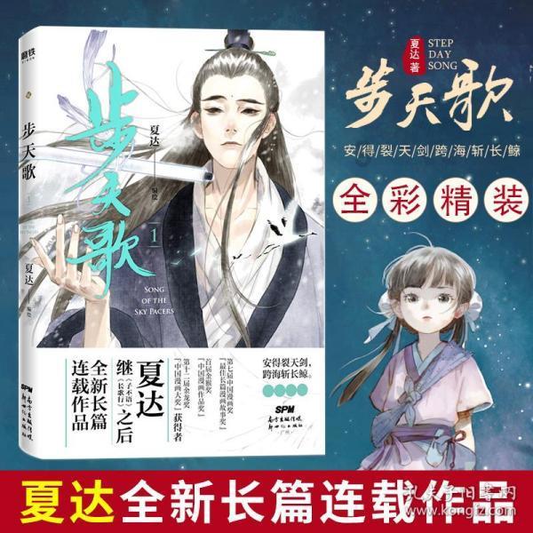 救援小犬立苏