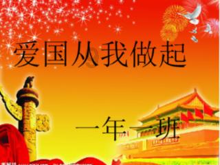 美丽城市拼拼看