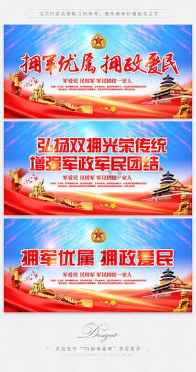 金刚鹦鹉逃生