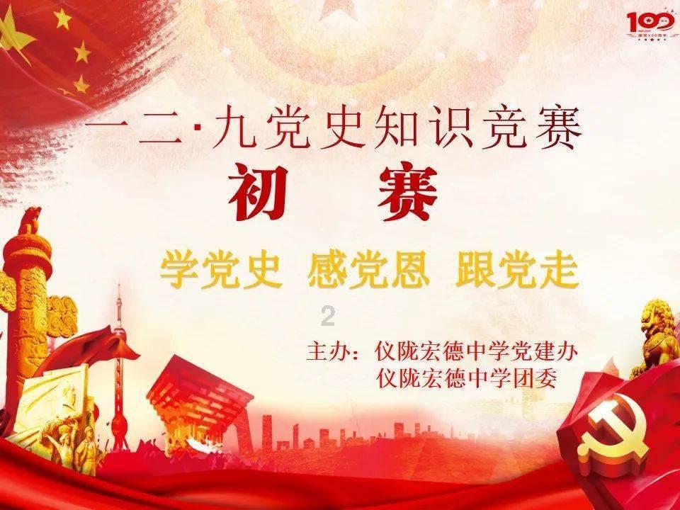 东屏街道开展“春节健康饮食”知识讲座