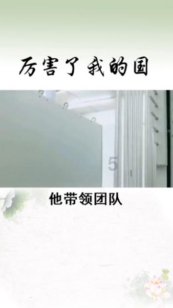救援旅游者