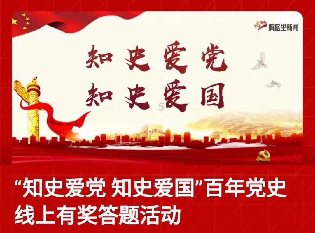 “最美铁路人”马小利:热衷发明创造的“工地鲁班”