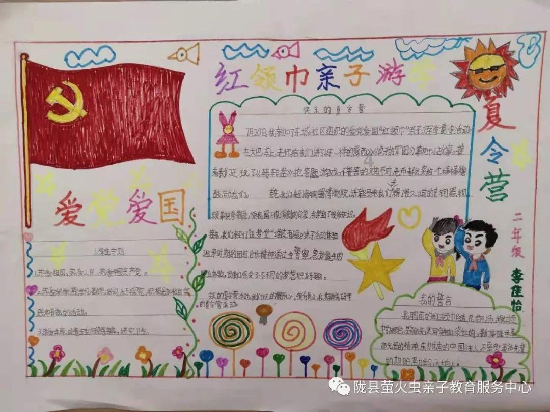为什么说上天容易入洞难？游戏画面