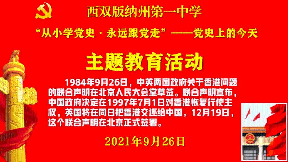 三明建宁现“百万保障”骗局 民警成功劝阻止损3万余元
