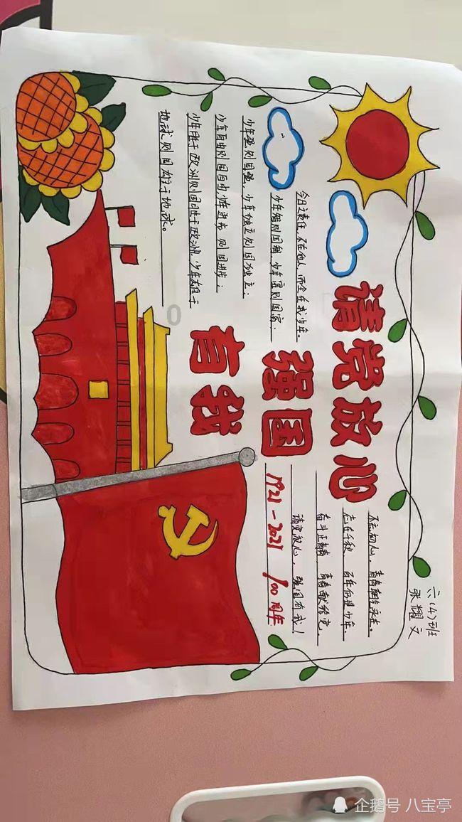 小学生6 6 6 6等于6怎么算呢游戏画面