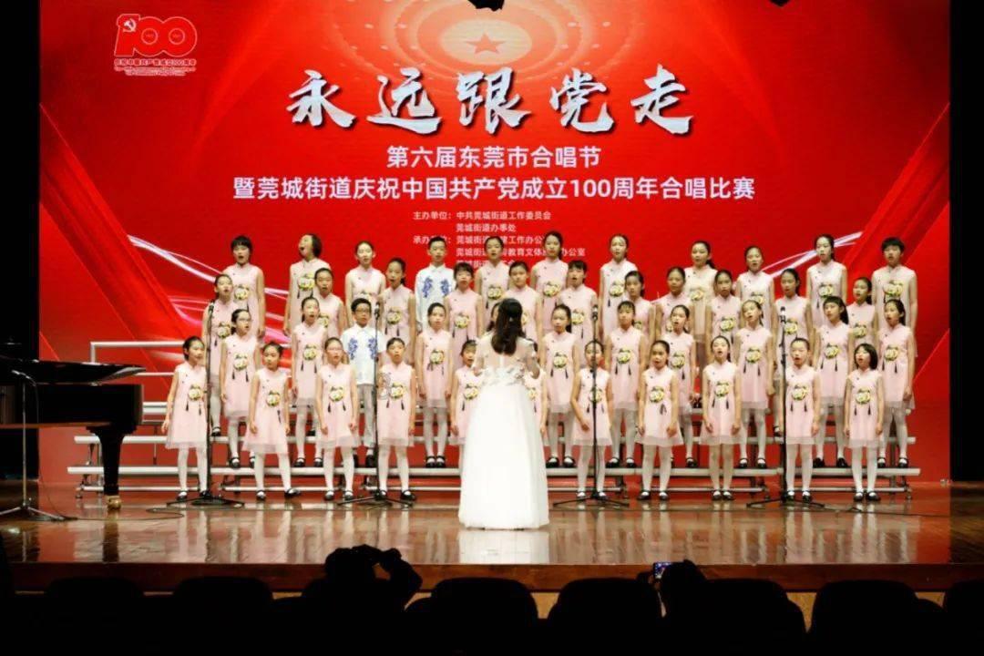 市十六届人大四次会议召开预备会议