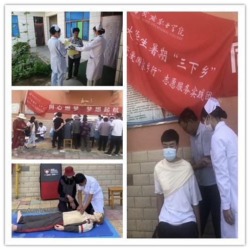 小魔女学园