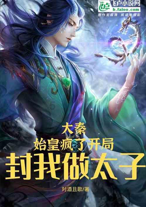 厉害了我的巧虎7