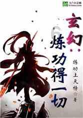 逃离惊魂鬼屋