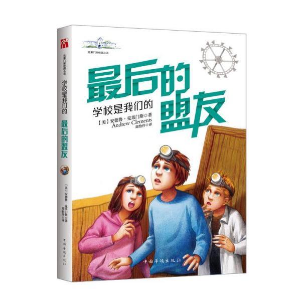 救援达尔马提亚狗