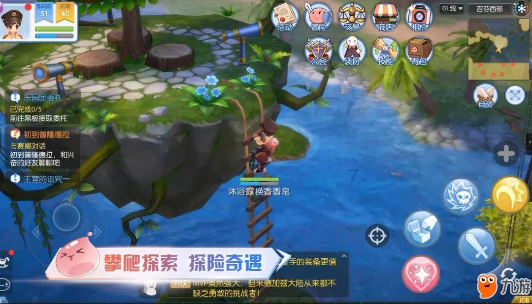 逗小猴开心系列183